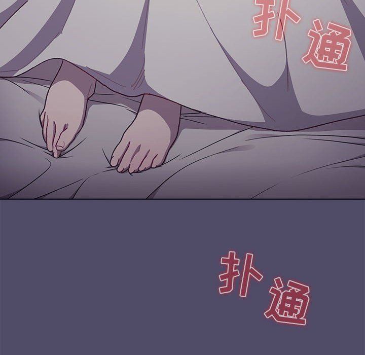 分组换换爱第54话