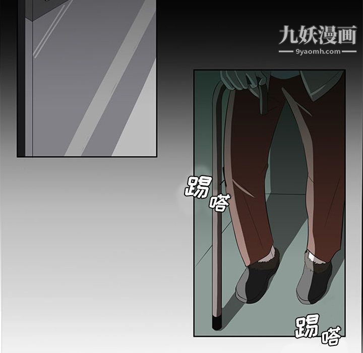 盗脸人第3话