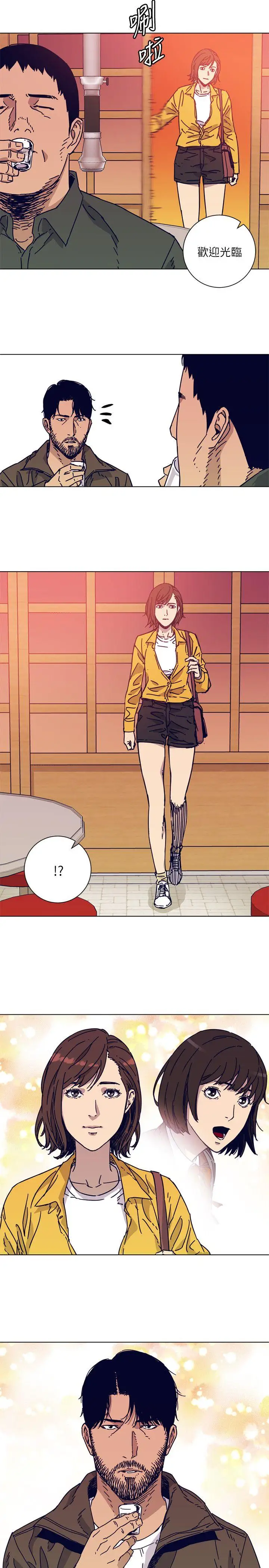 清道夫K第2季-第2话