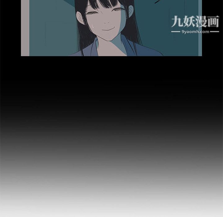 盗脸人第3话