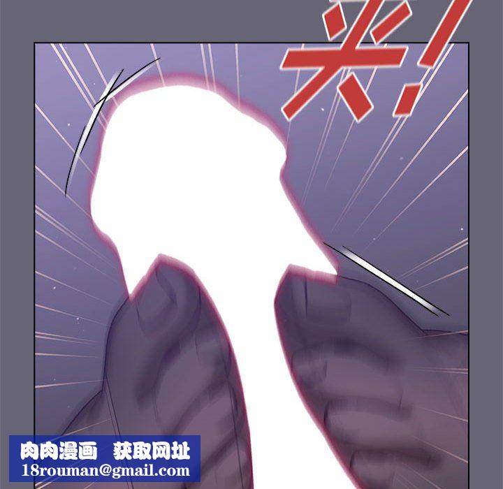 分组换换爱第54话