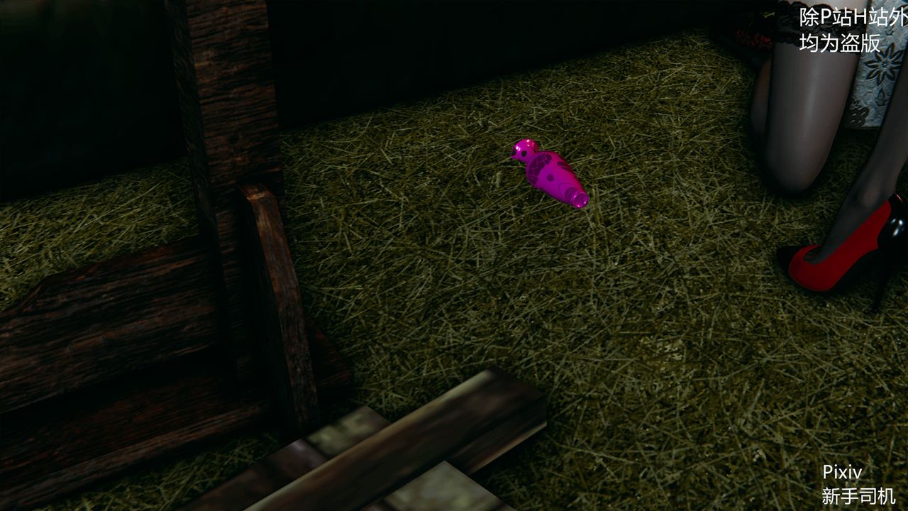 [3D]宗之堕第05话