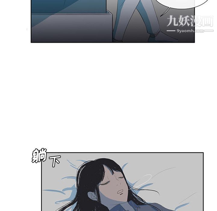 盗脸人第3话