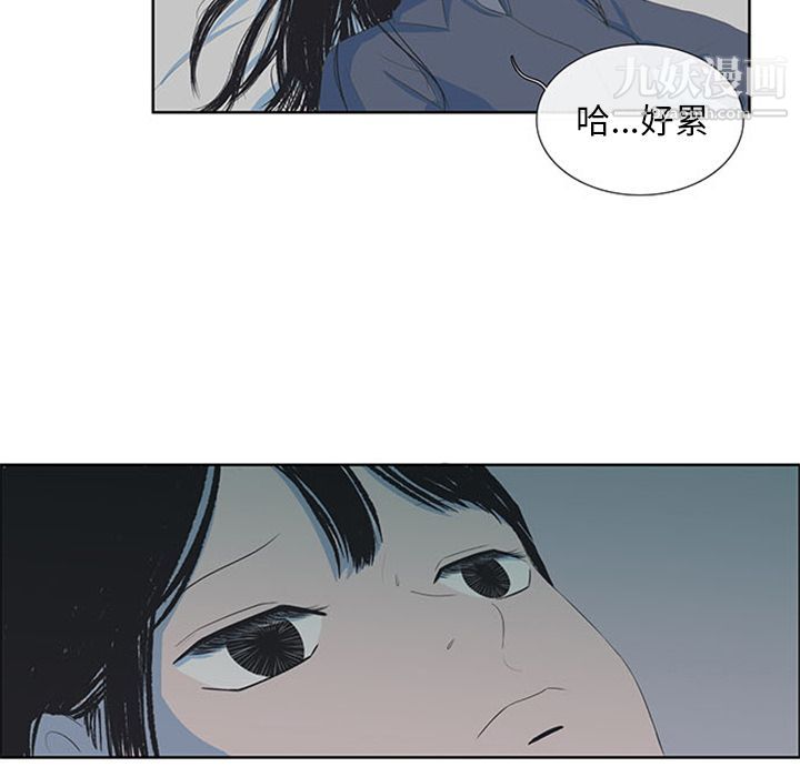 盗脸人第3话