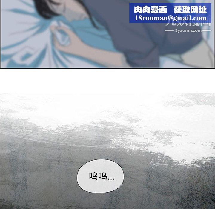 盗脸人第3话