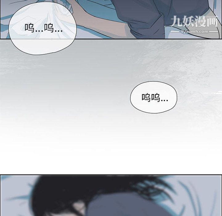 盗脸人第3话
