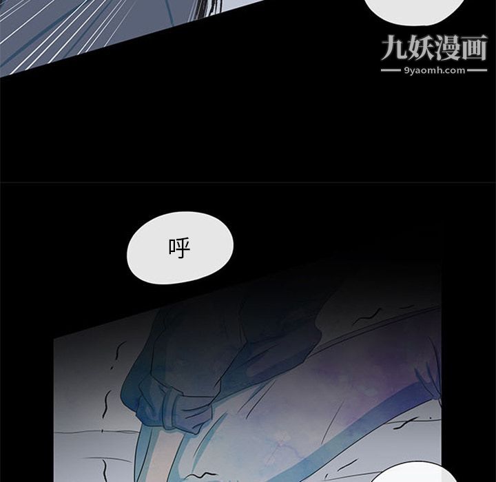 盗脸人第3话