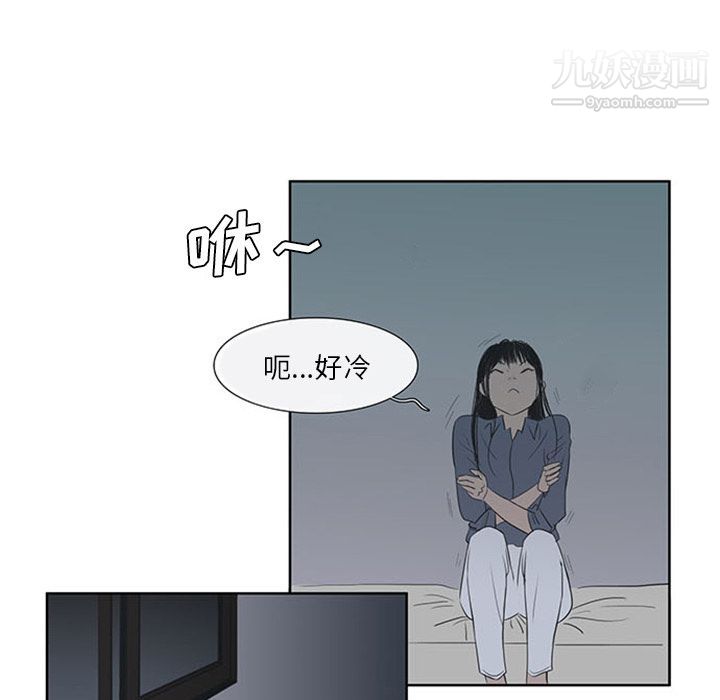 盗脸人第3话