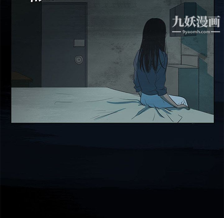 盗脸人第3话