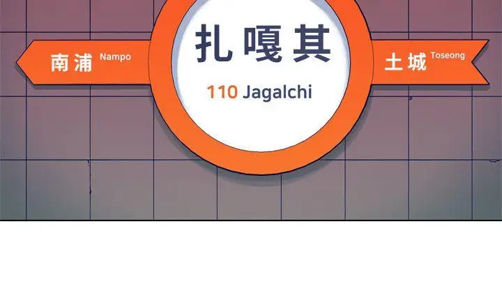 清道夫K第2季-第4话