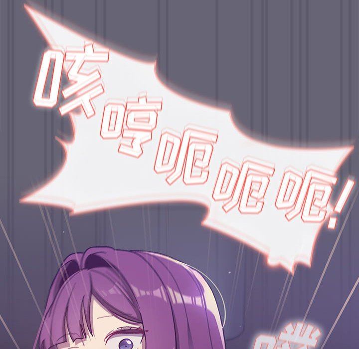 分组换换爱第54话