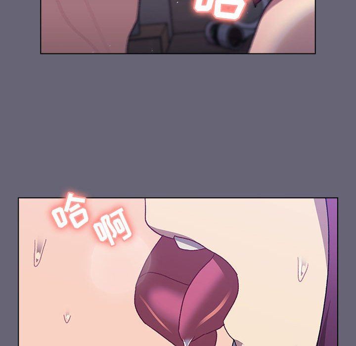 分组换换爱第55话