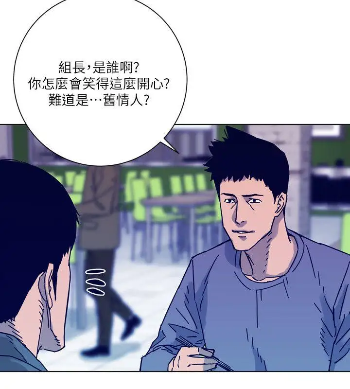 清道夫K第2季-第6话