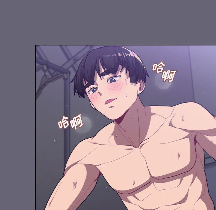 分组换换爱第55话