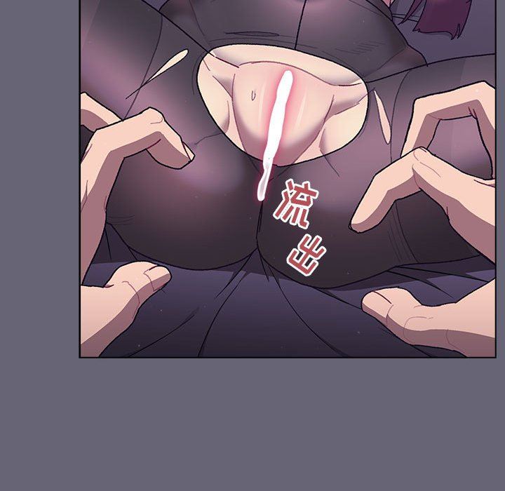 分组换换爱第55话