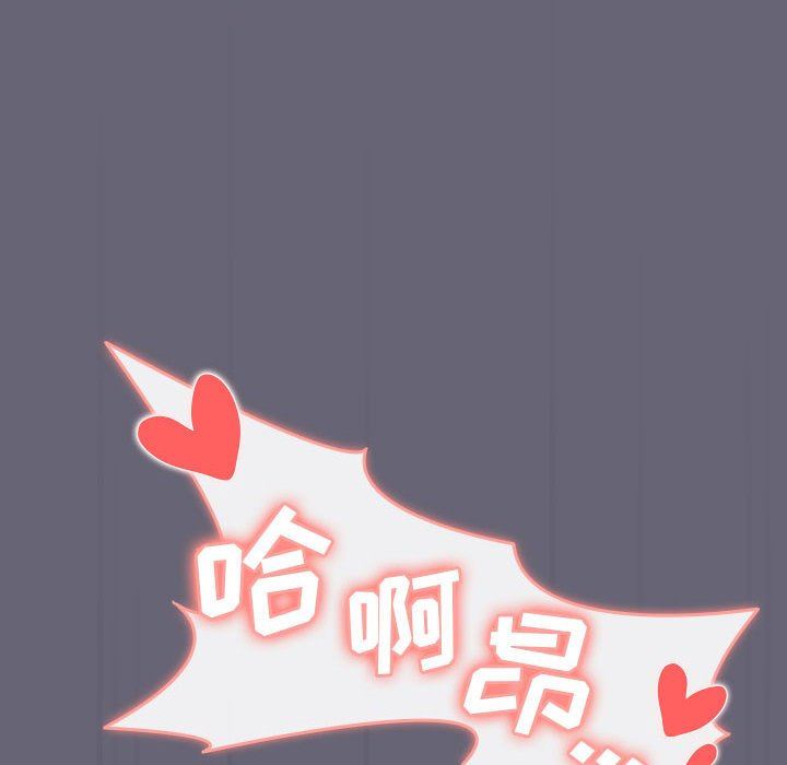 分组换换爱第55话