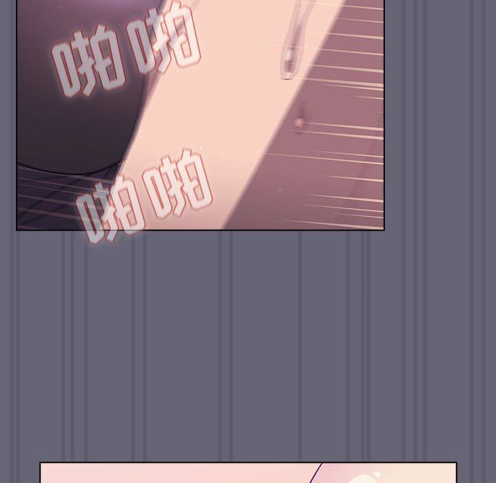 分组换换爱第55话