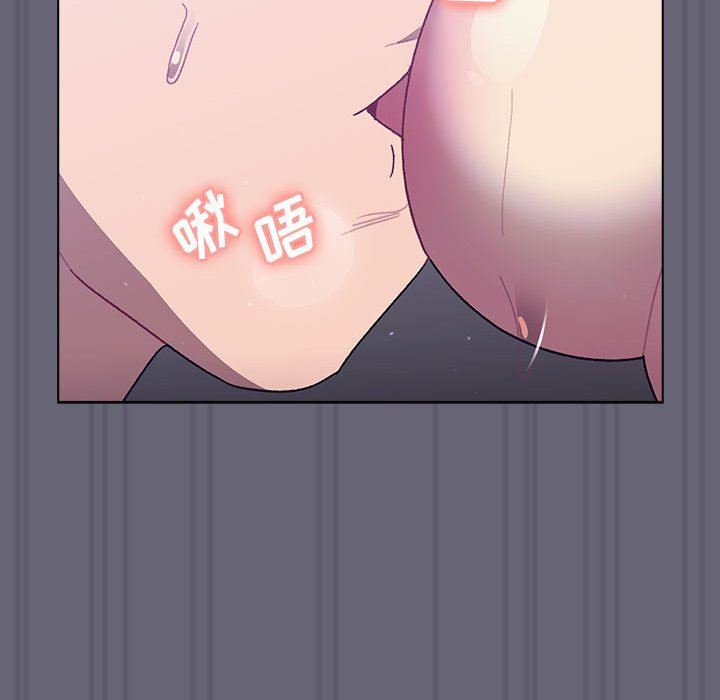 分组换换爱第55话