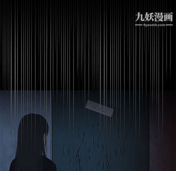 盗脸人第4话