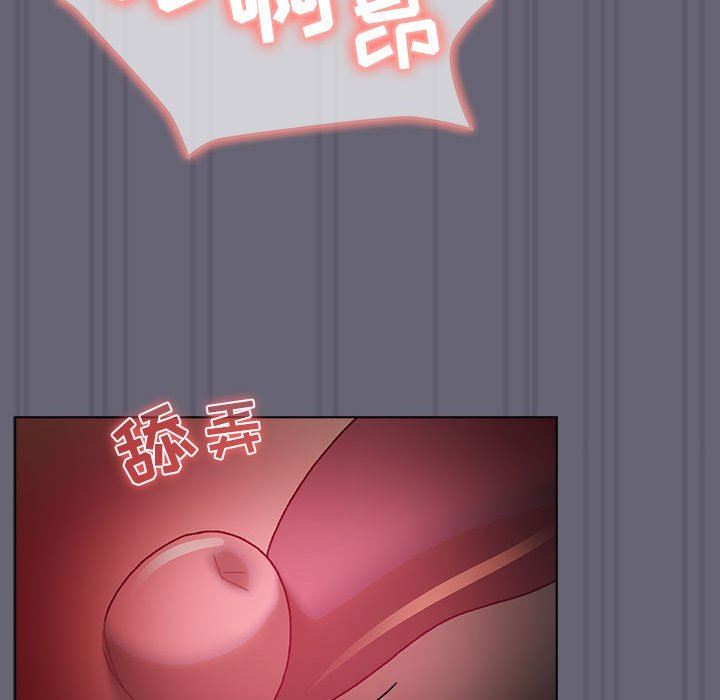 分组换换爱第55话