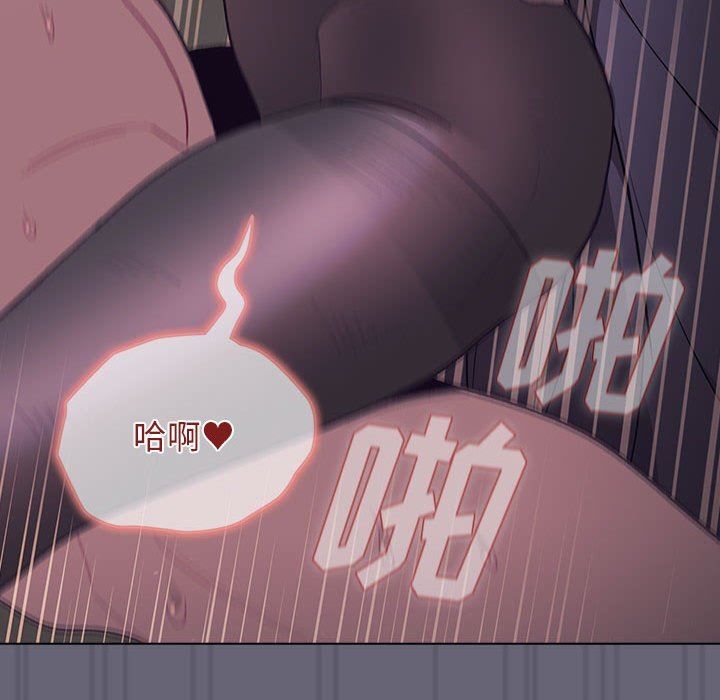 分组换换爱第55话