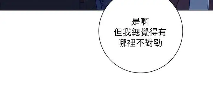 清道夫K第2季-第7话-好久不见