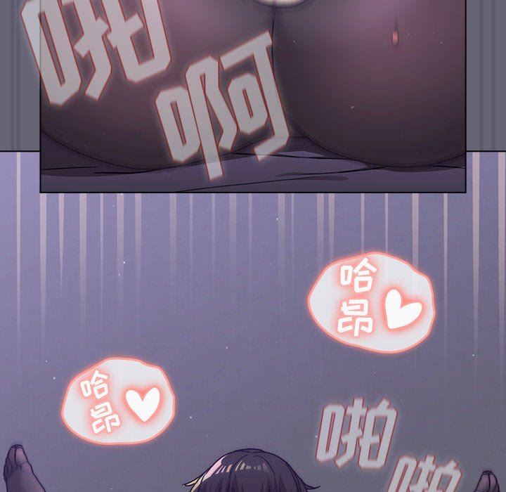 分组换换爱第55话