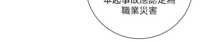 清道夫K第2季-第7話-好久不見