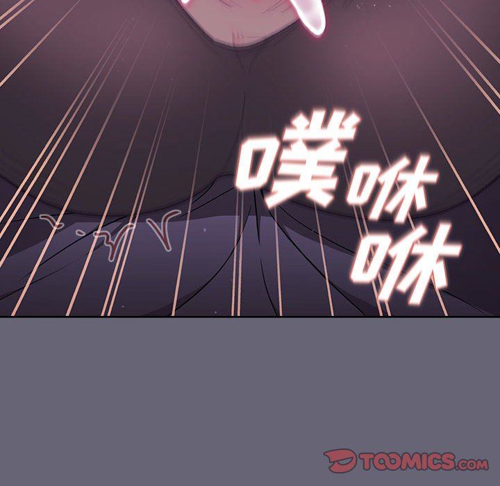 分组换换爱第55话