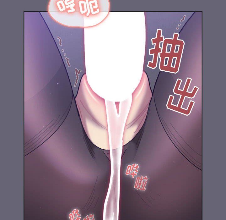 分组换换爱第55话