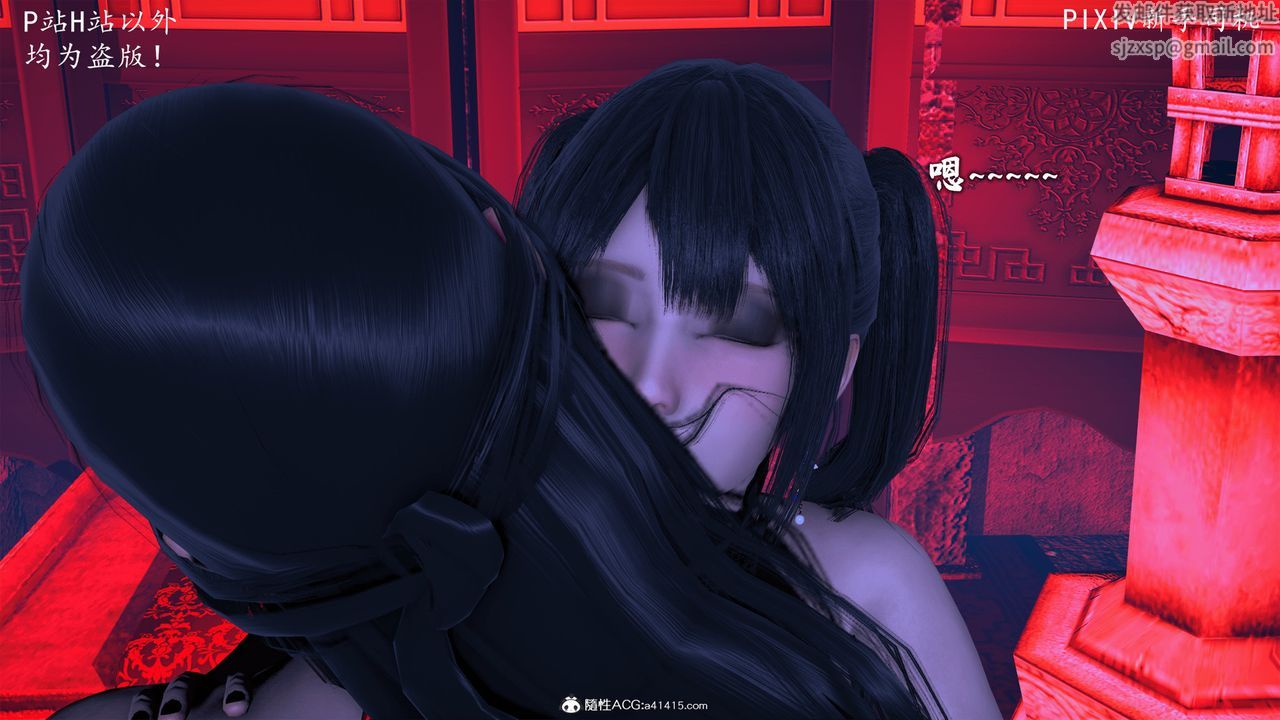 [3D]宗之堕第08话