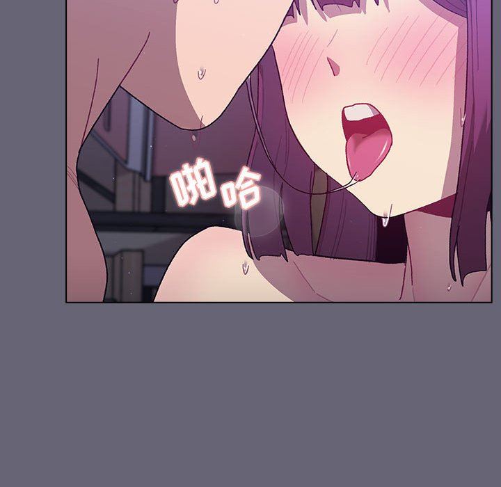 分组换换爱第55话