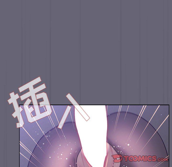 分组换换爱第55话