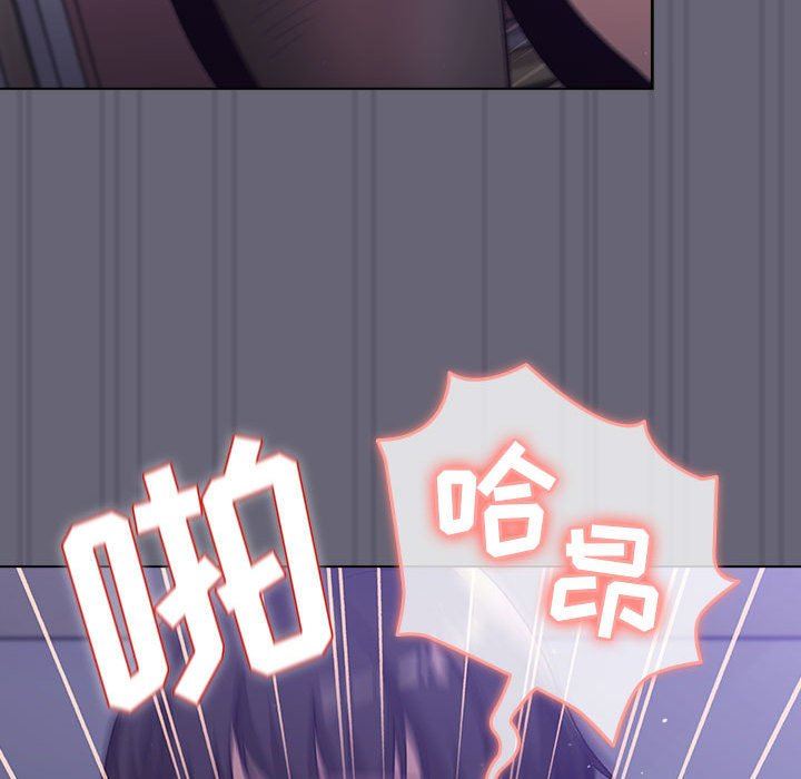 分組換換愛第55話