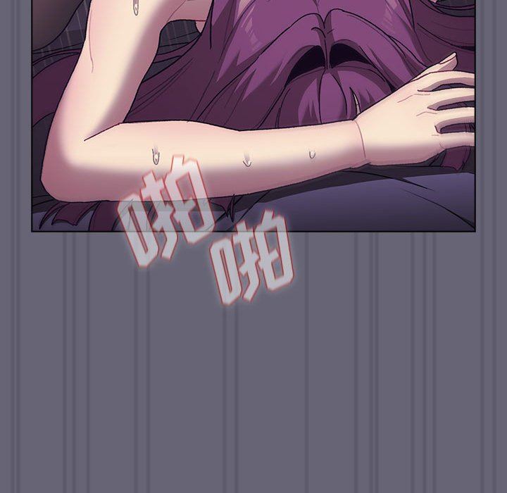 分組換換愛第55話