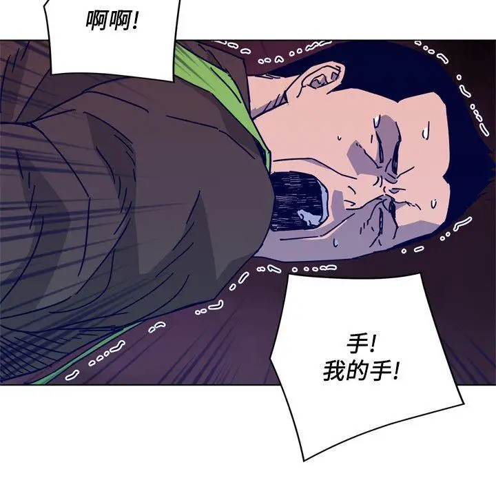 清道夫K第2季-第9话-大胆狂徒