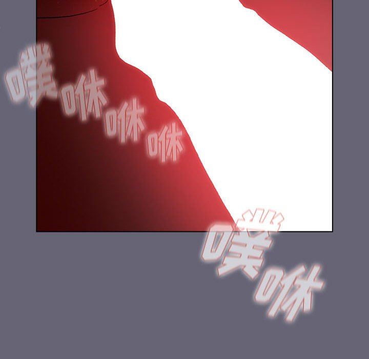 分组换换爱第55话