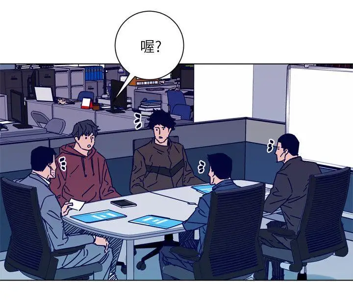 清道夫K第2季-第9话-大胆狂徒