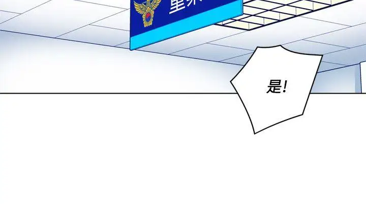 清道夫K第2季-第9话-大胆狂徒