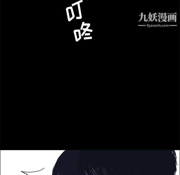 盗脸人第5话