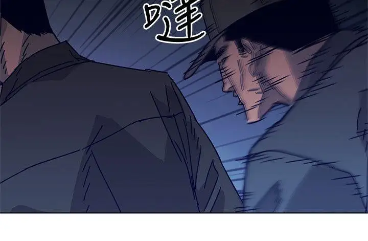 清道夫K第2季-第10话-调查底细