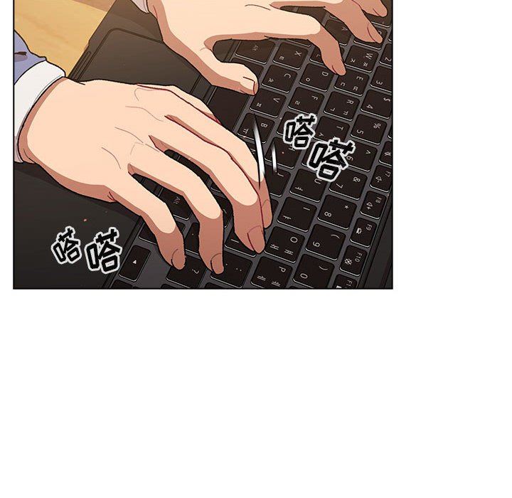 分组换换爱第56话