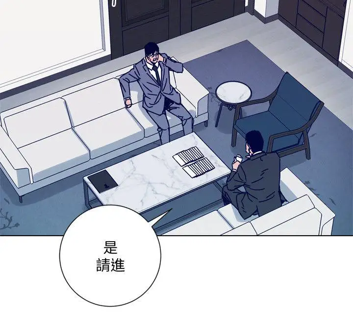 清道夫K第2季-第11话-尔虞我诈