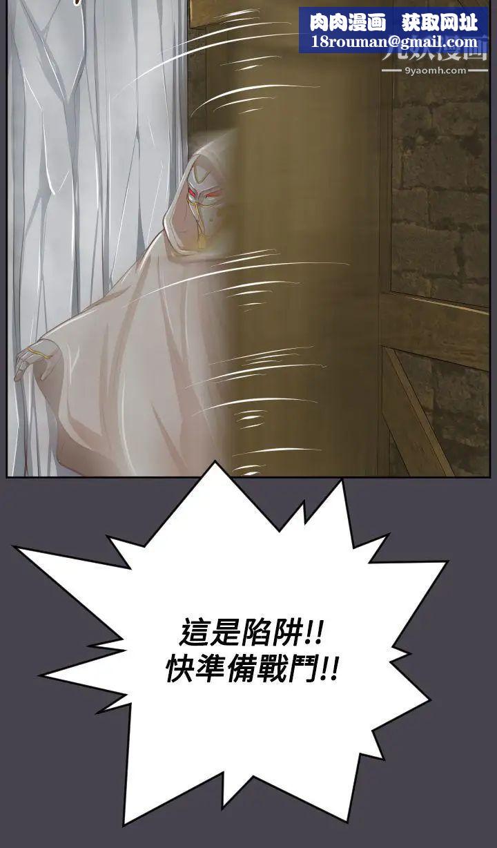 亚哈路第45话