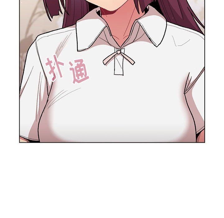 分组换换爱第56话