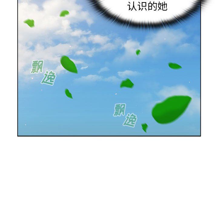 分组换换爱第56话