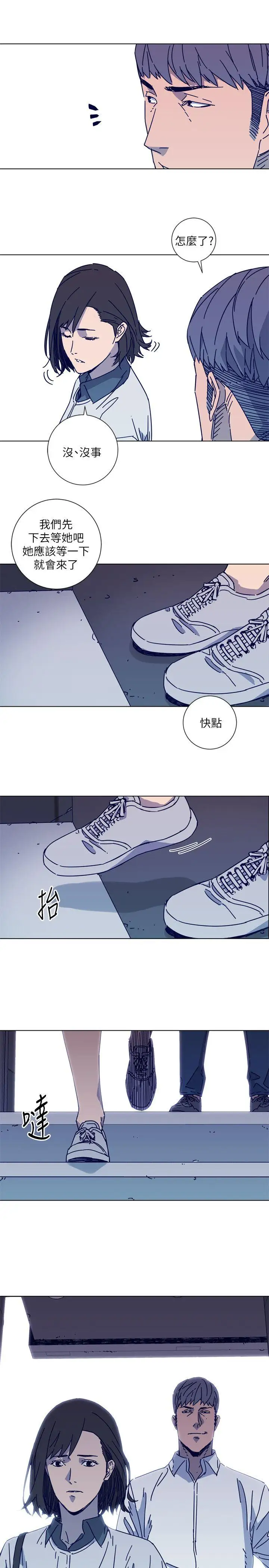 清道夫K第2季-第12话-羊入虎口