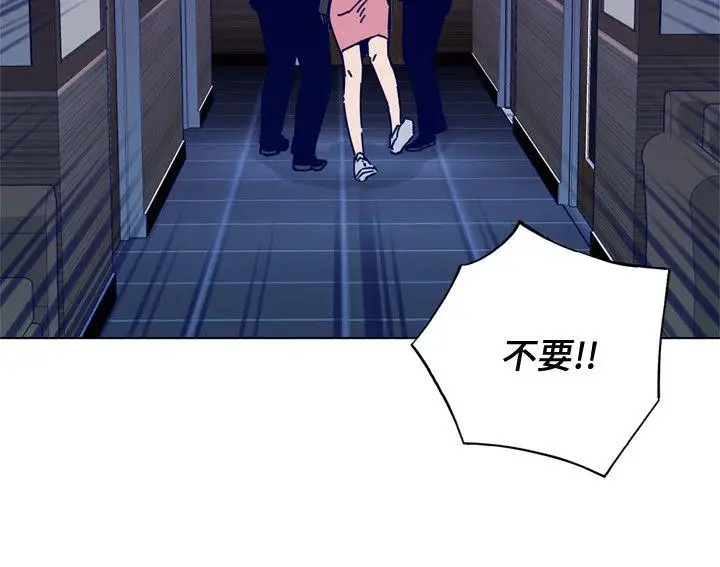 清道夫K第2季-第12话-羊入虎口