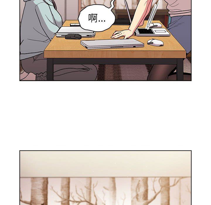 分组换换爱第56话