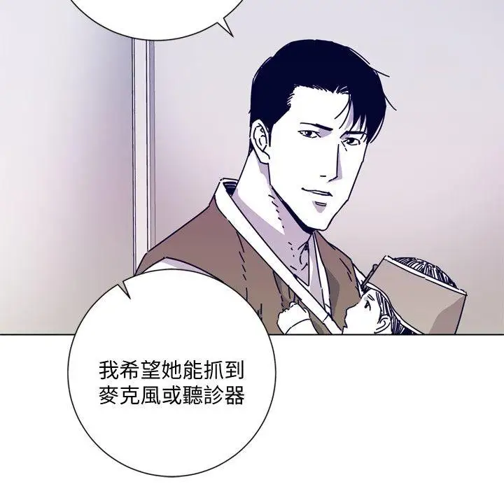 清道夫K第2季-第13话-权基政的底细